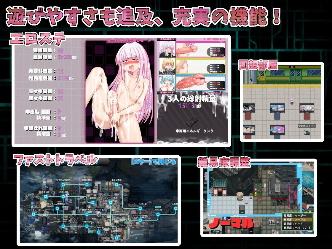 ふたなり魔法少女フタナティア  〜愛と淫欲のサイバーシティ〜 画像5