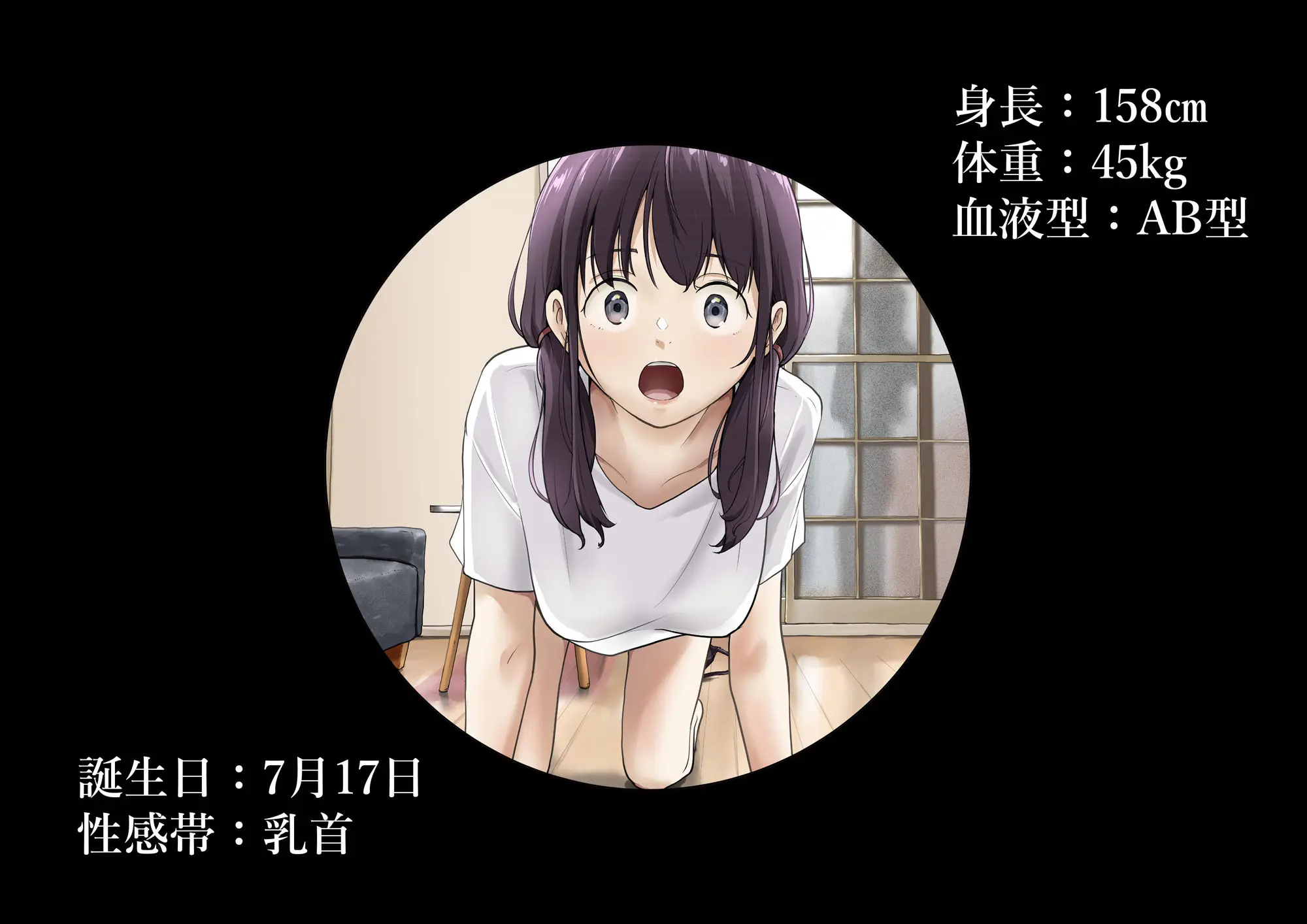 きみの全てを奪うまで After 画像4