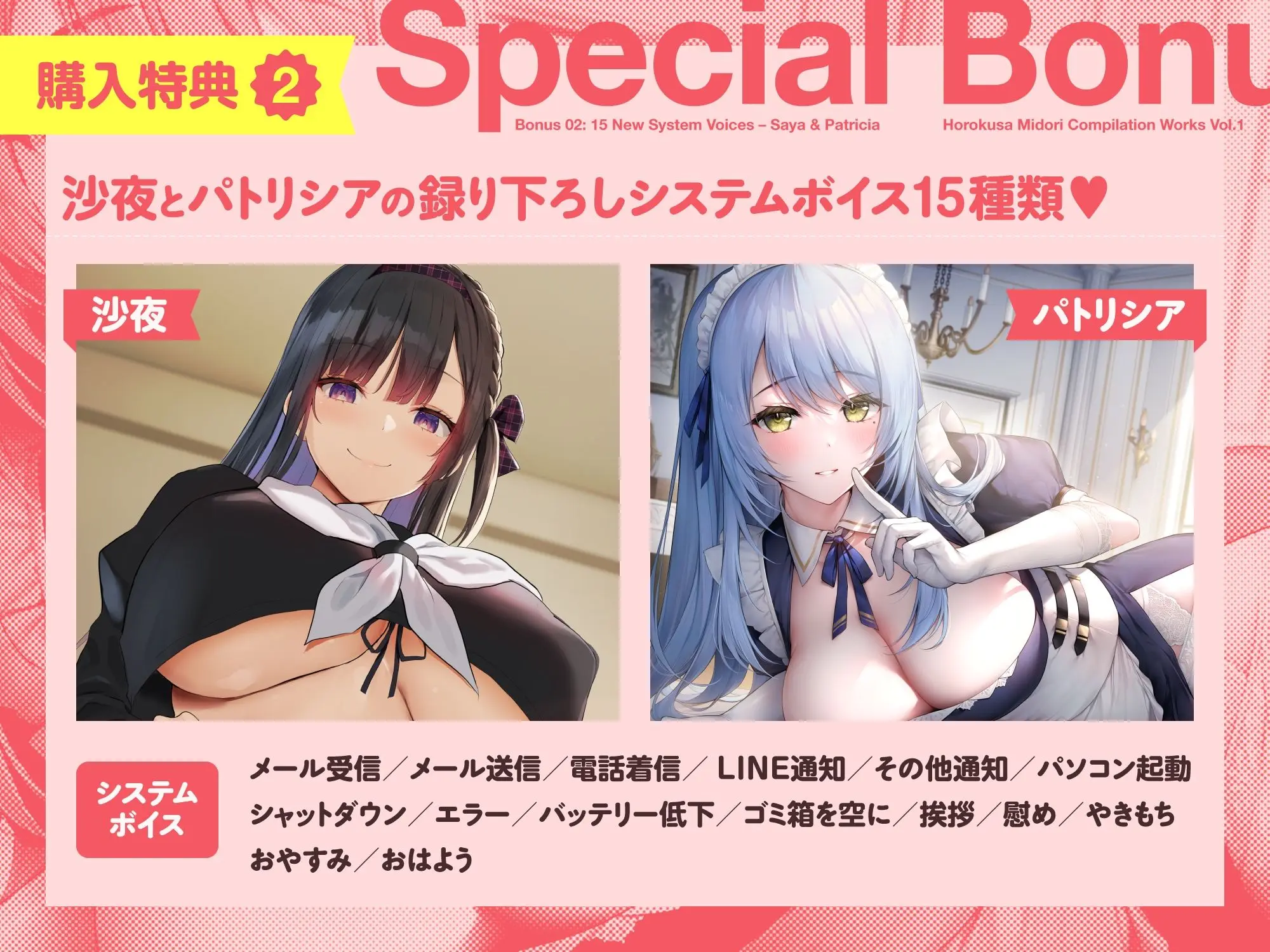 【15作品35時間】チンカス汚ちんぽシリーズ総集編α【録り下ろし7トラックを収録!!】 画像3