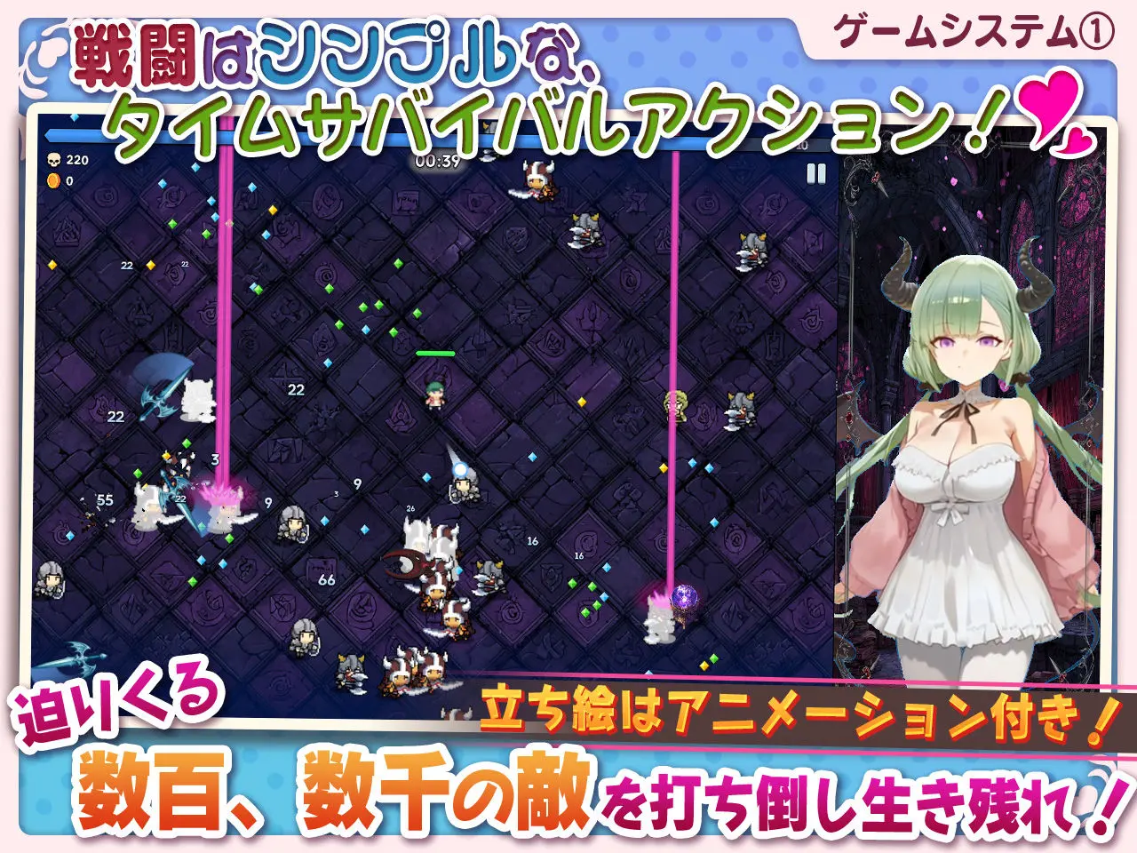 【動画対応】サキュバス無双 〜三姉妹の淫乱ジュポワール〜Ver1.1.0 画像4