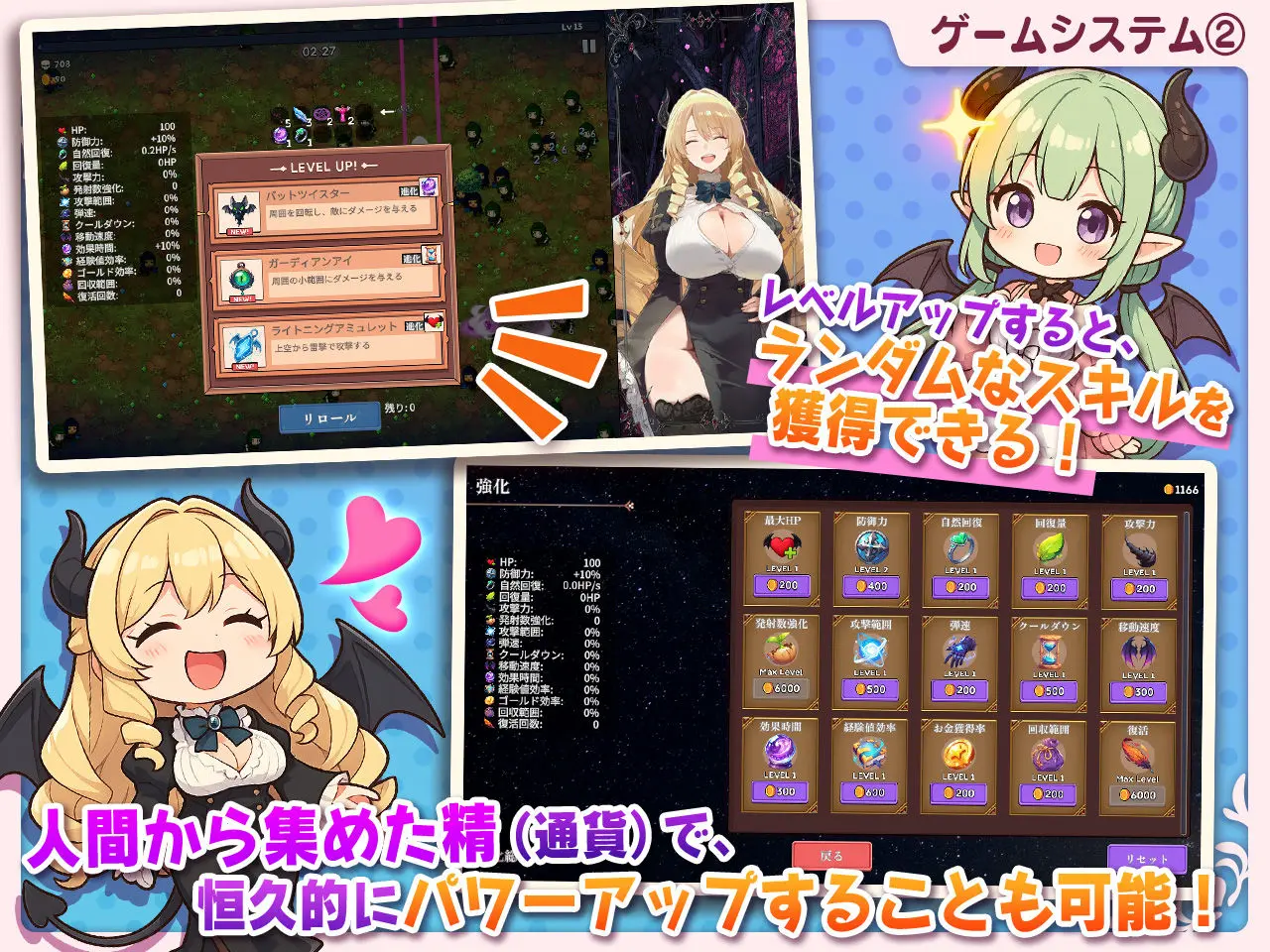 【動画対応】サキュバス無双 〜三姉妹の淫乱ジュポワール〜Ver1.1.0 画像5