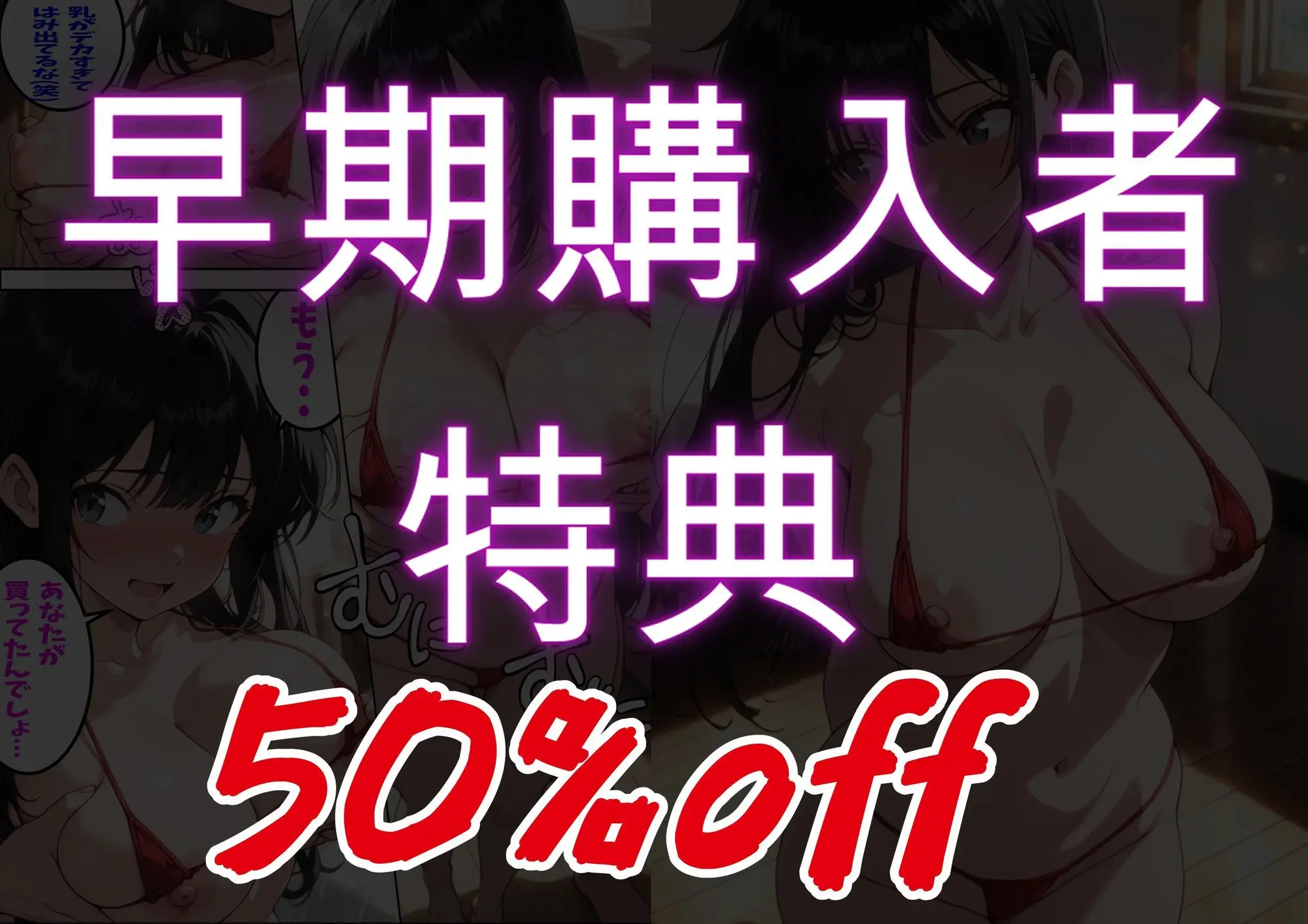 大好きな姉がチャラ男♂の前でメス♀の顔を見せている 画像8