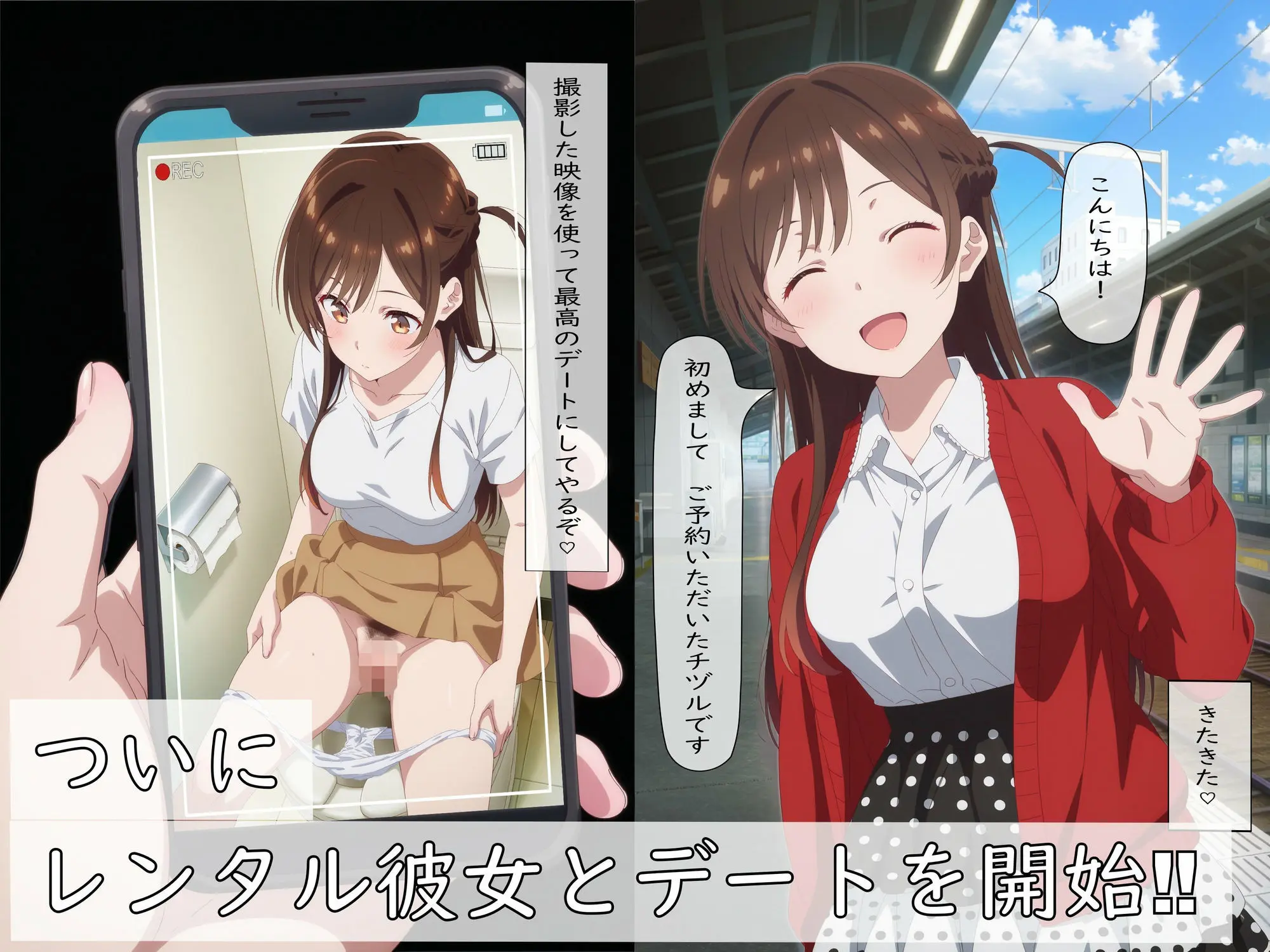 【漫画+CG集:総枚数405枚】水〇千鶴の盗撮→処女喪失(後編) 画像1