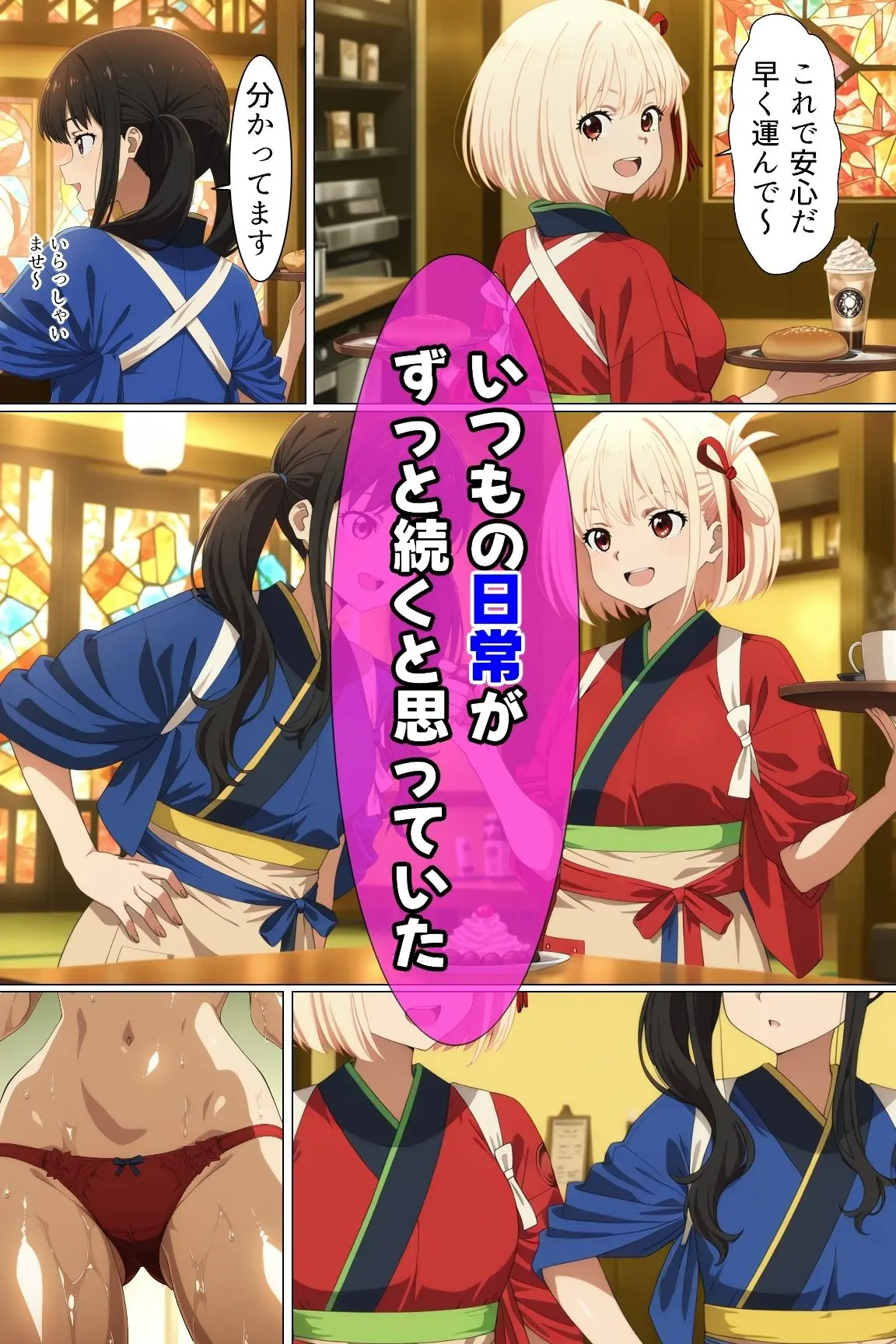 女エージェントたちのエッチな裏側 画像1