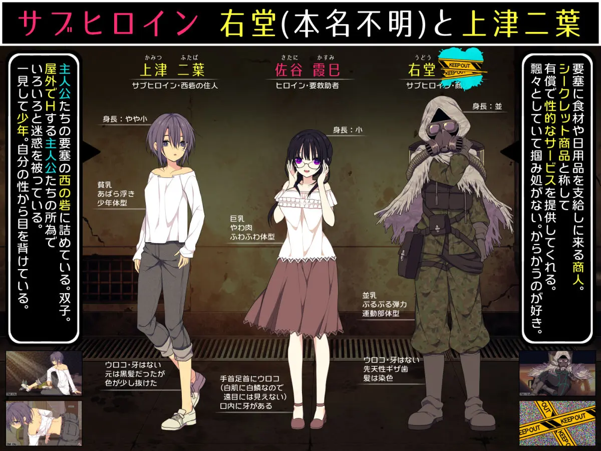 佐谷霞巳はあなたがいないと生きられない 画像5