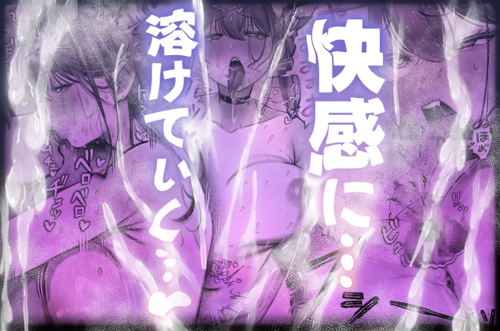 ネコミミ女上司は発情でお困り！？ 画像7