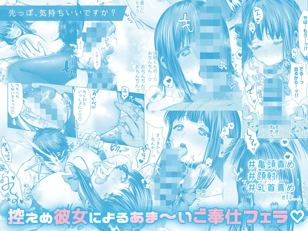 Short×Short〜ピュア地味子シリーズ短編集〜 画像1