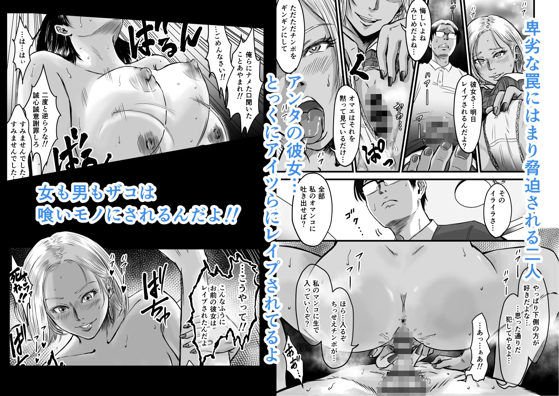 彼女献上 画像7