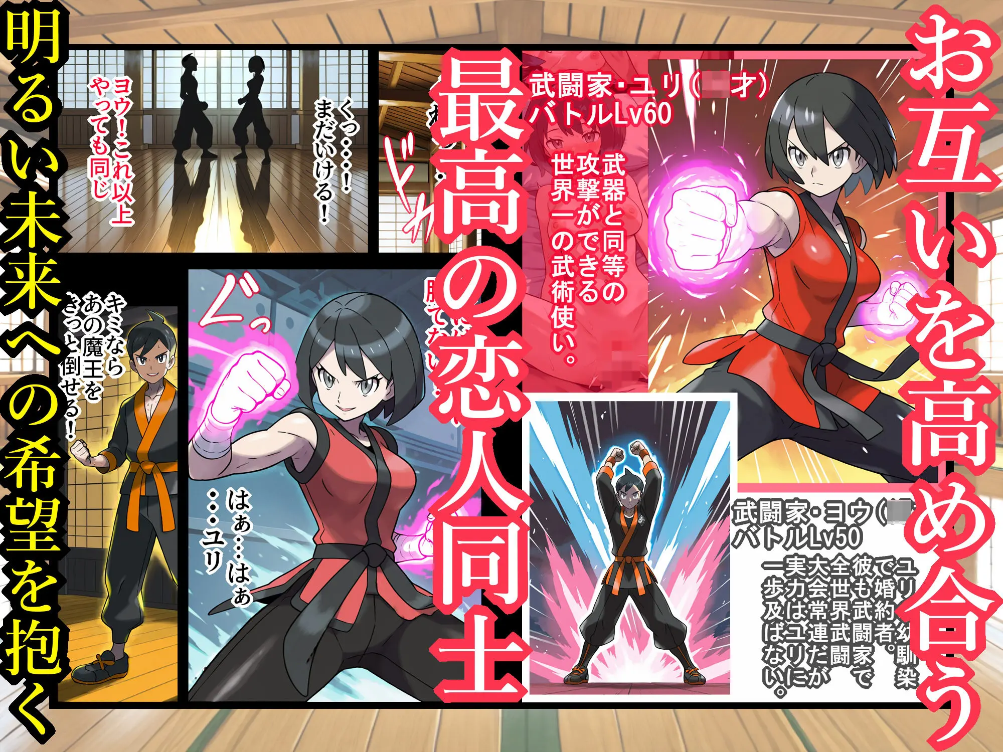 宿屋のおじさん-消えた3人の女勇者- 画像3