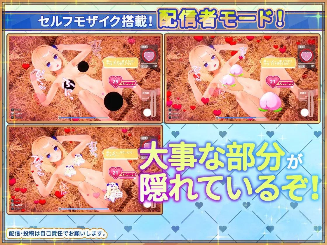 女神メルのおさわり同棲性活 画像9