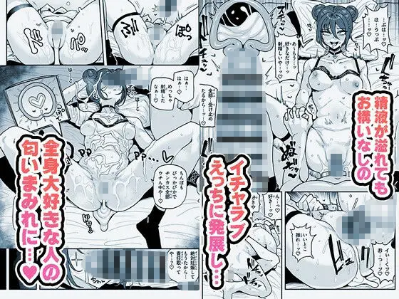 チンカスちんぽが大好きなツンデレで関西弁な彼女 画像6