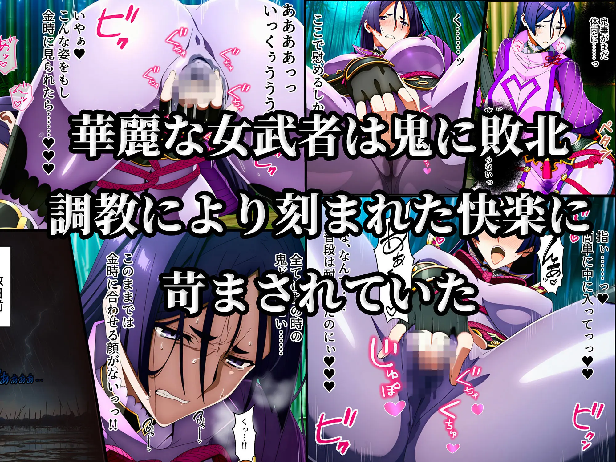 頼光ママ快楽調教  連続絶頂と全身くすぐりアクメに蕩ける母性 画像2