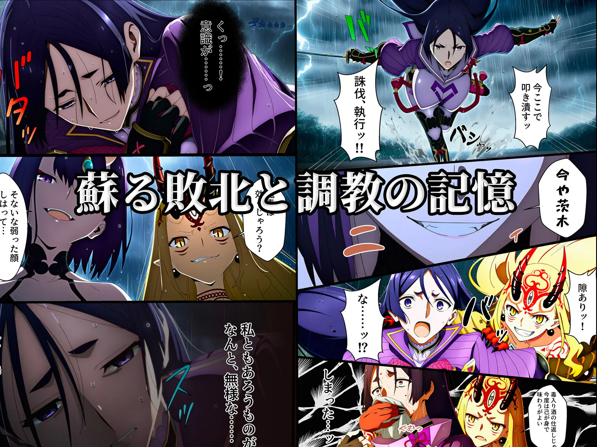 頼光ママ快楽調教  連続絶頂と全身くすぐりアクメに蕩ける母性 画像3