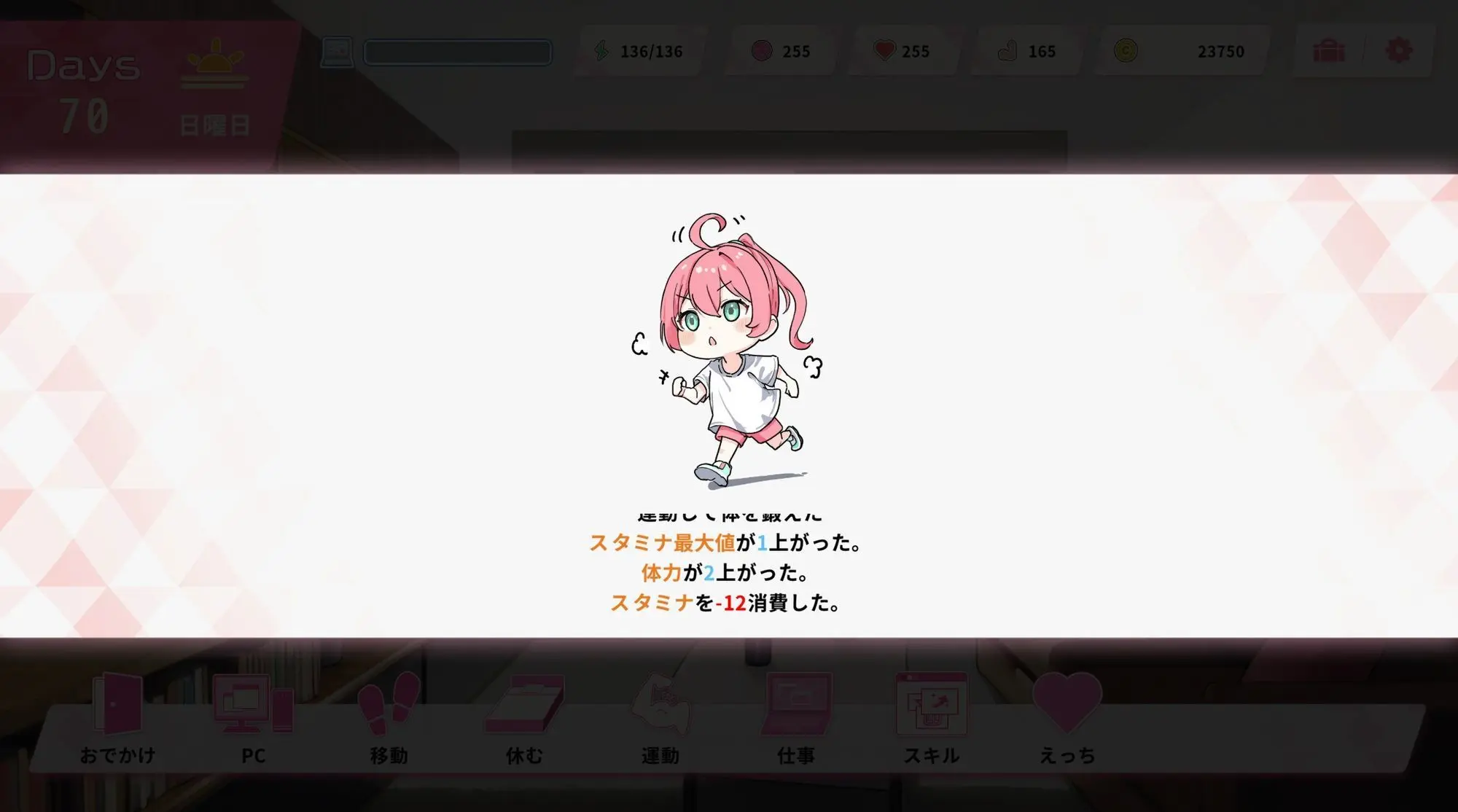 Re:Sister―妹とふたり、ひみつの同棲生活― 画像8