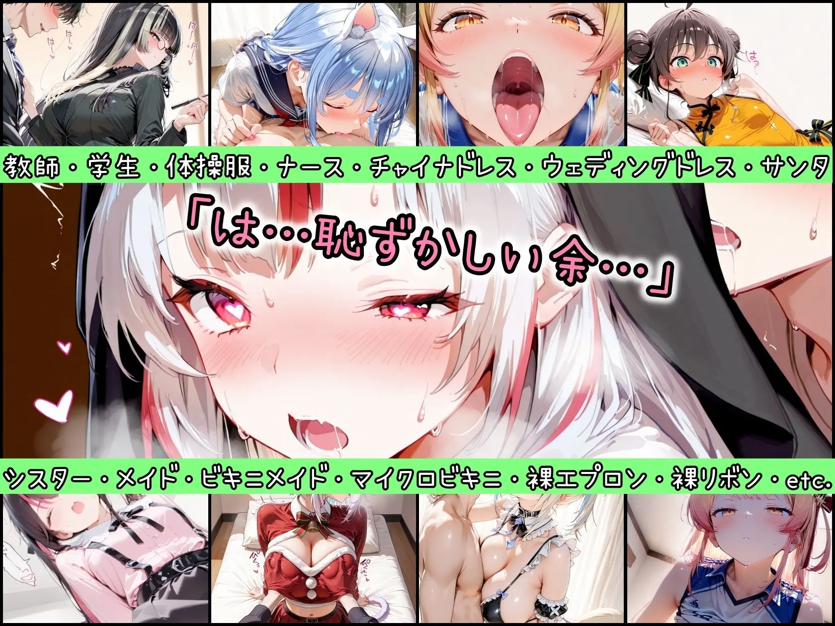 ホ◯ライブ！コスプレえっち  メンバー詰め合わせ 画像3