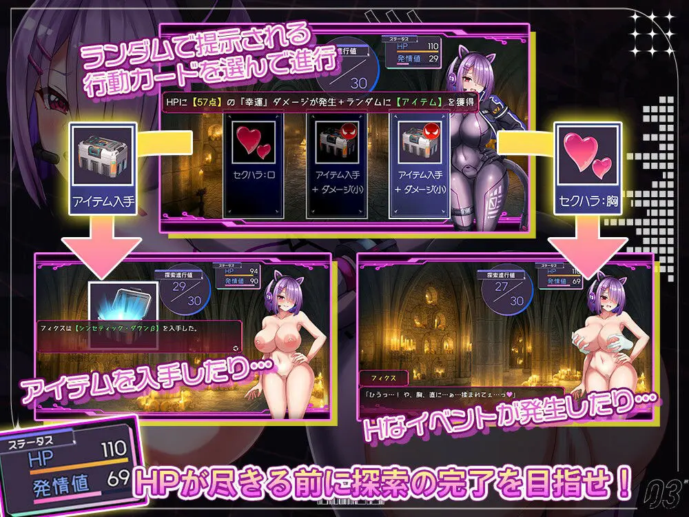 フィクス・フィックス 画像2