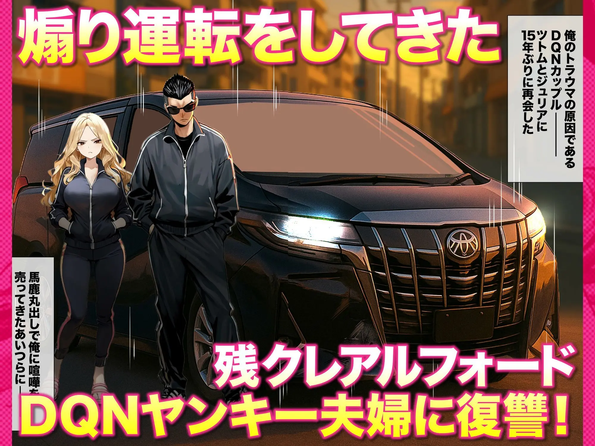 残クレアルフォード元ヤン人妻（32歳3人子持ちママ）NTR PART2（アナルSEX編） 画像5