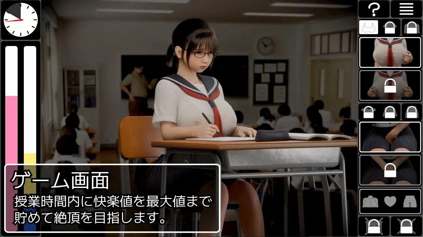 恥辱連鎖 画像2