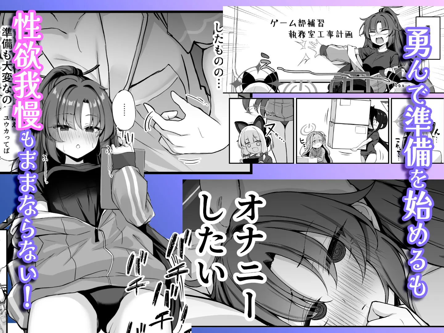 ユウカちゃんソープランド 画像2