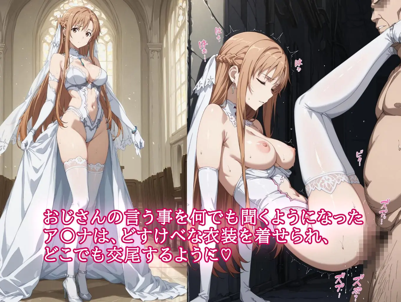 この後、ゲームで出会ったおじさんと濃厚なセックスをしました。 画像6