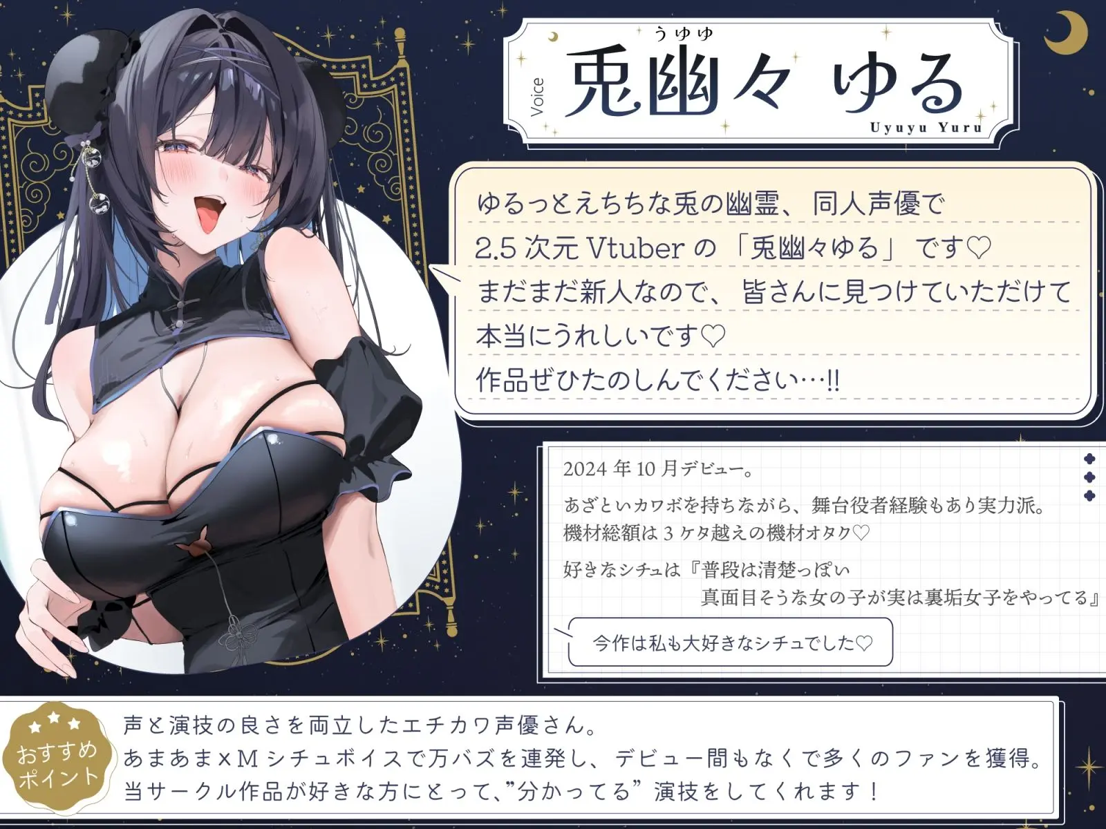 会えないはずのマゾ釣り裏垢JKに、上手に煽られて悔シコぴゅっぴゅさせられちゃう…（はーと） 画像4