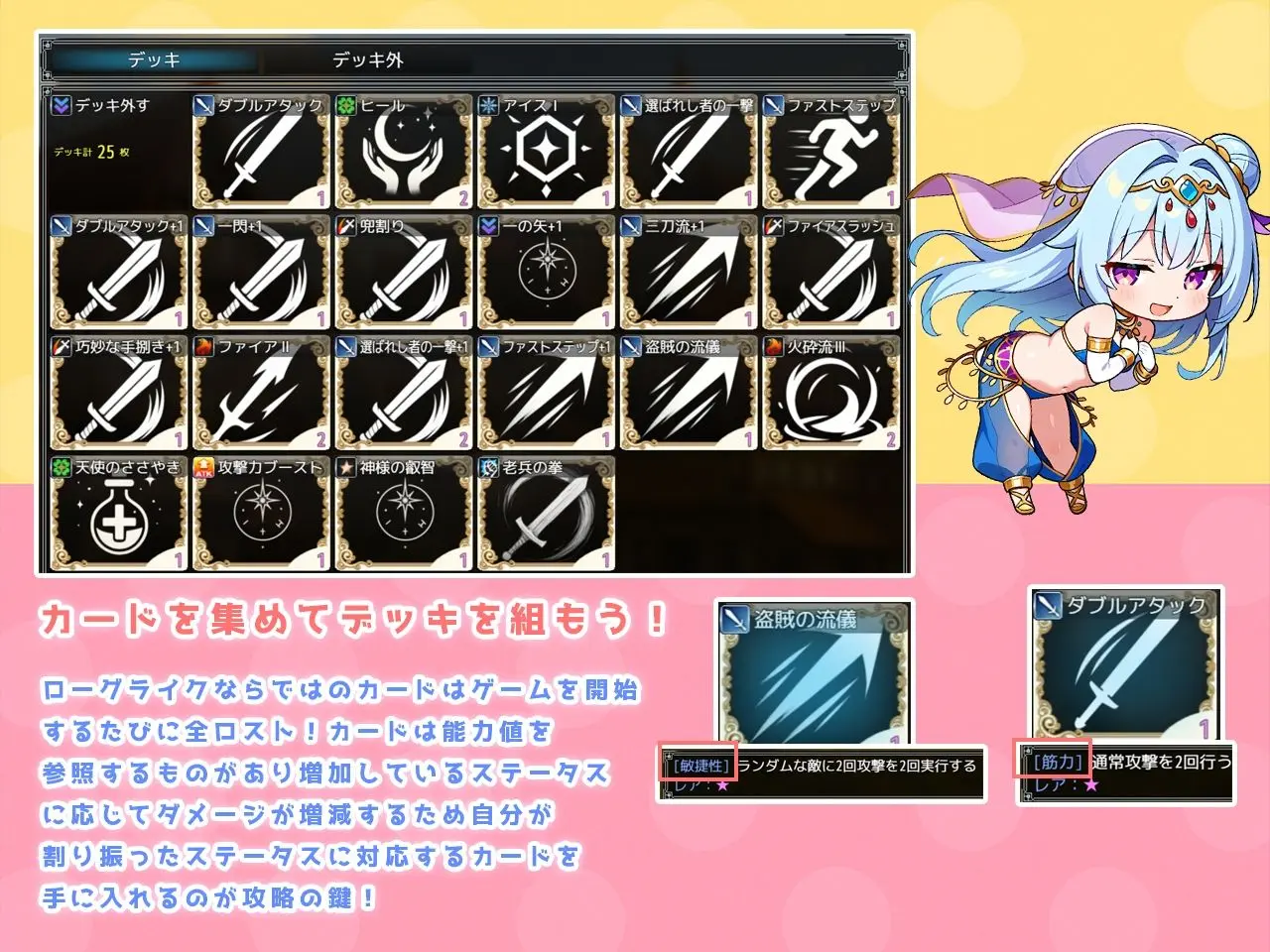 アンダーグラウンドオデッセイ 画像4