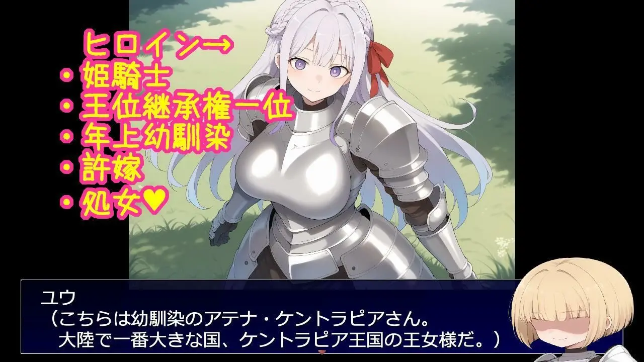 出産しないと出られない島〜両想いで幼馴染な王女様が種付けおじさんと交尾して孕んで産むのを見ているしかできない呪いの島〜 画像2