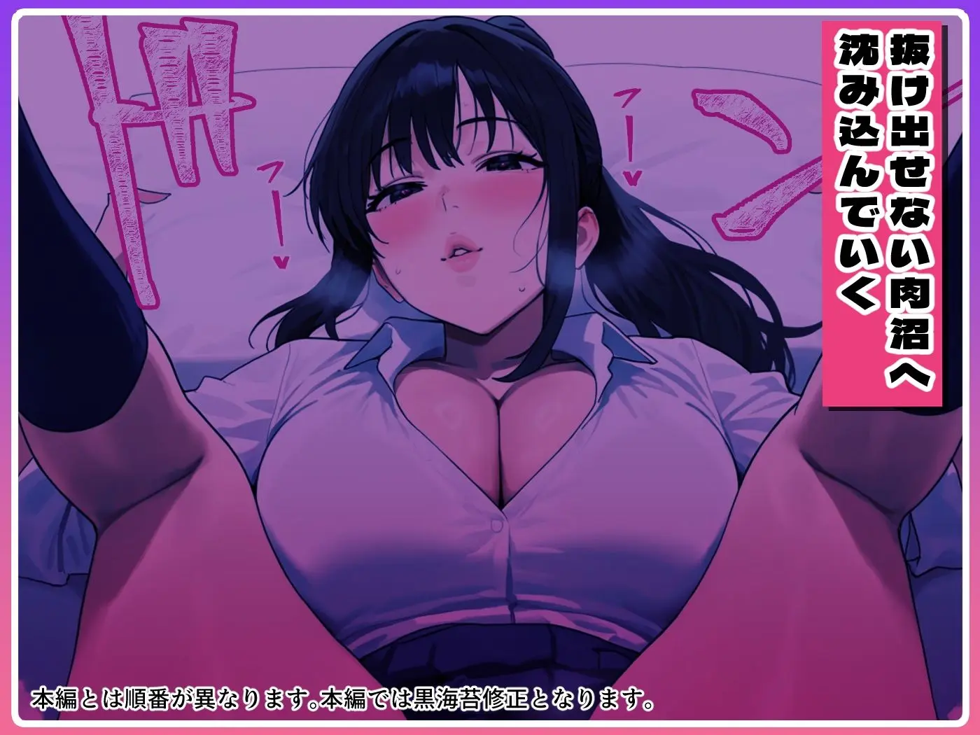 Kカップの義妹（18）が小悪魔すぎて俺の人生が終わりそうになった話 画像7