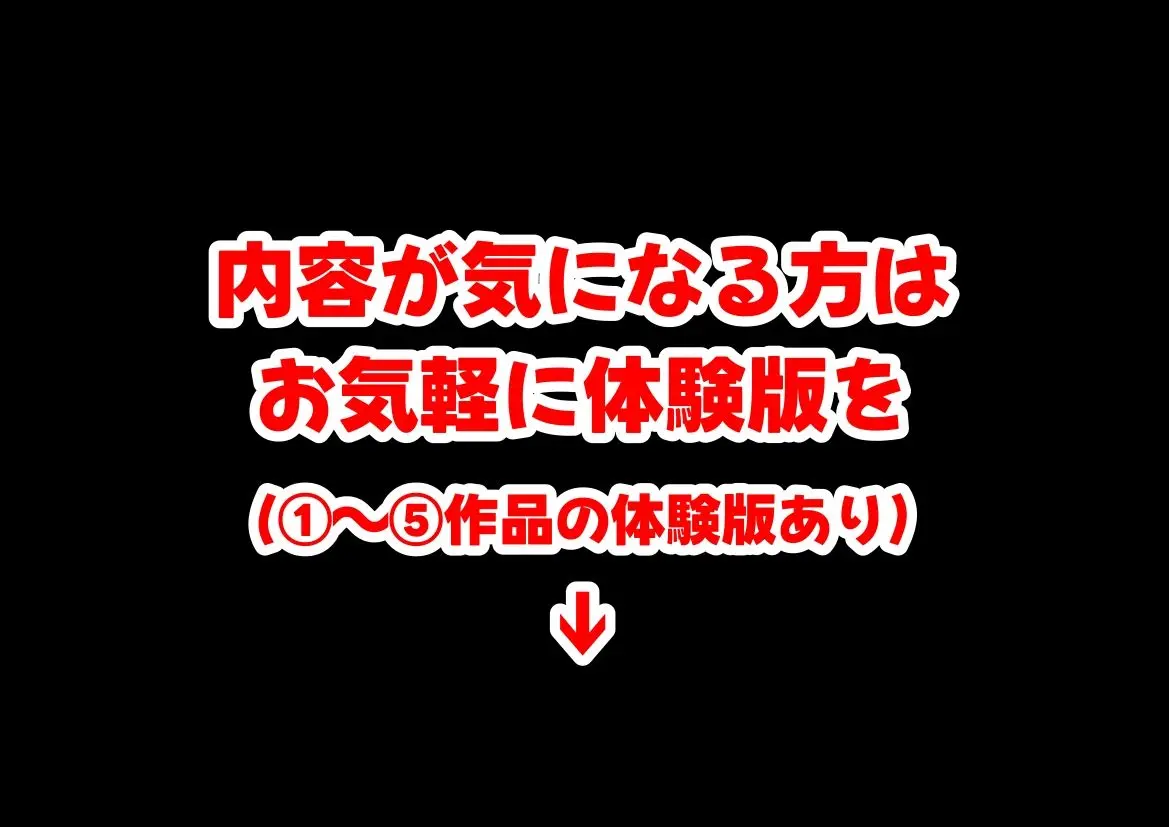 中野家 総集編&新作:五つ子たちとデスゲーム♂に参加したら《前編&後編》 画像10