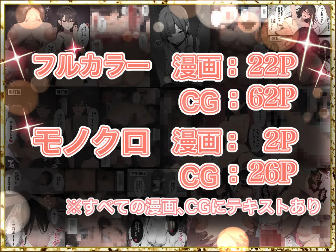 かけうどん 総集編 画像7