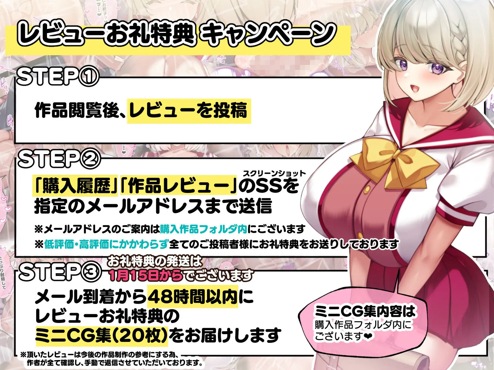 おっとりむっちりJKノノの不可避な催●寝取られ 画像10