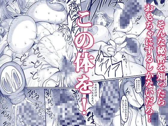 触っただけでイく女 職場のババア先輩 画像6