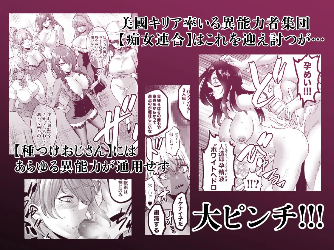 時姦の魔女6 -Queendom Come- 画像2