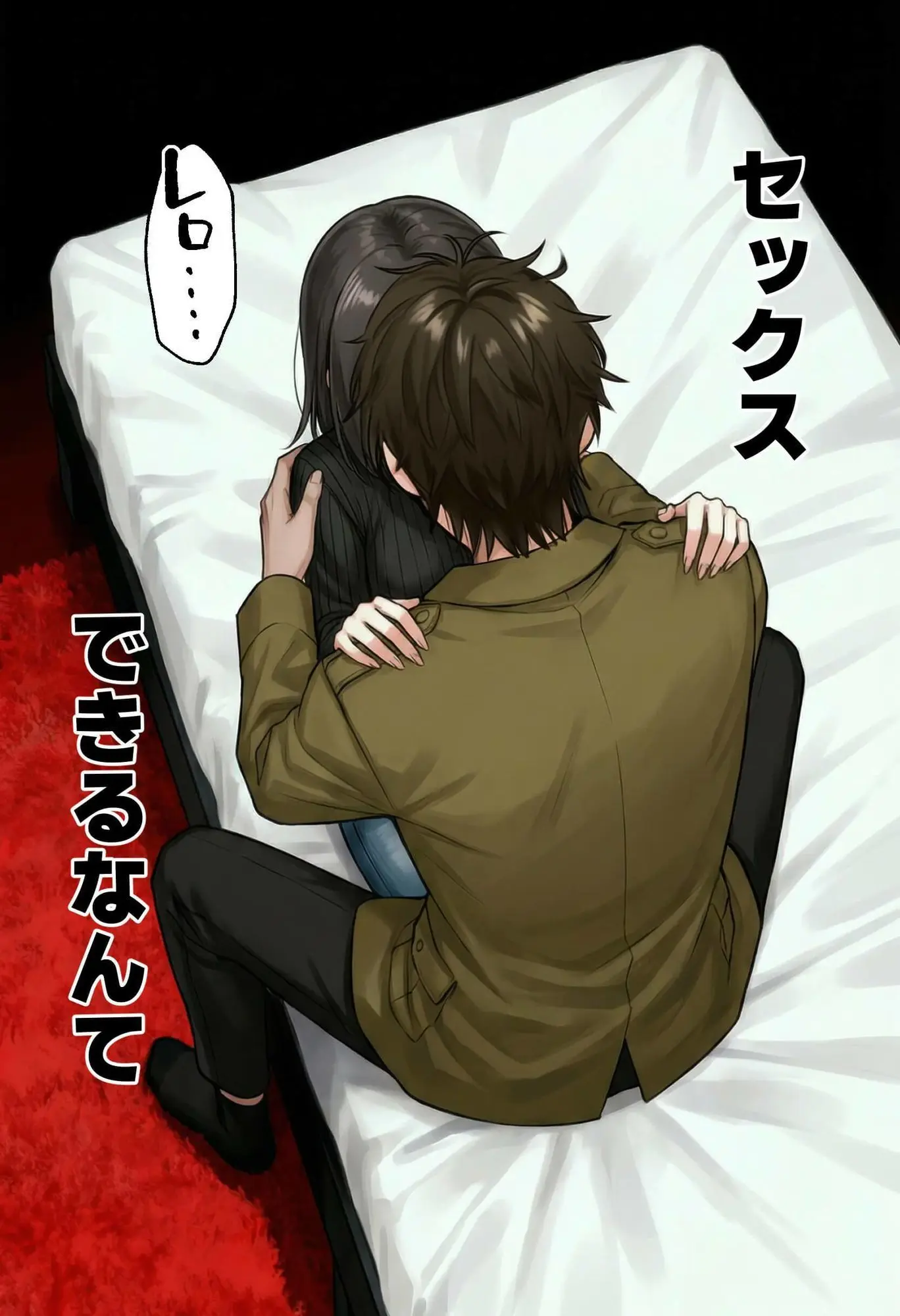 【実話】相席居酒屋で知り合った人見知り保育士ちゃん(21)とコスプレSEXした話www 画像2