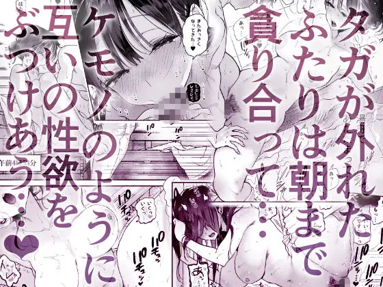 銭湯のおねえさんと交わる、4日間の夏 画像9