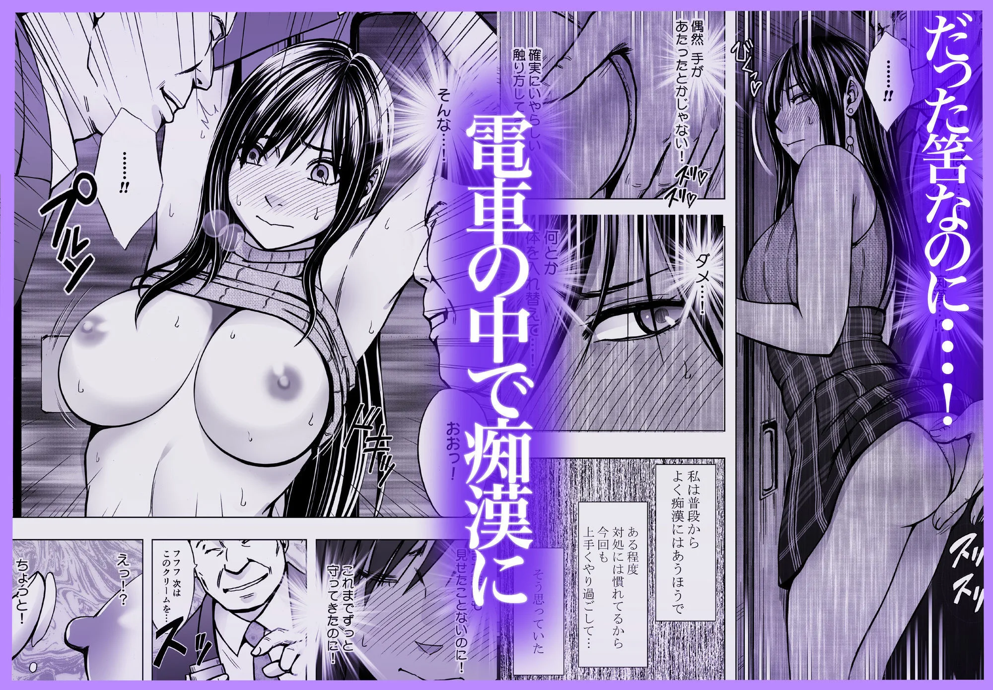 ヴァージンリベンジャー 画像3