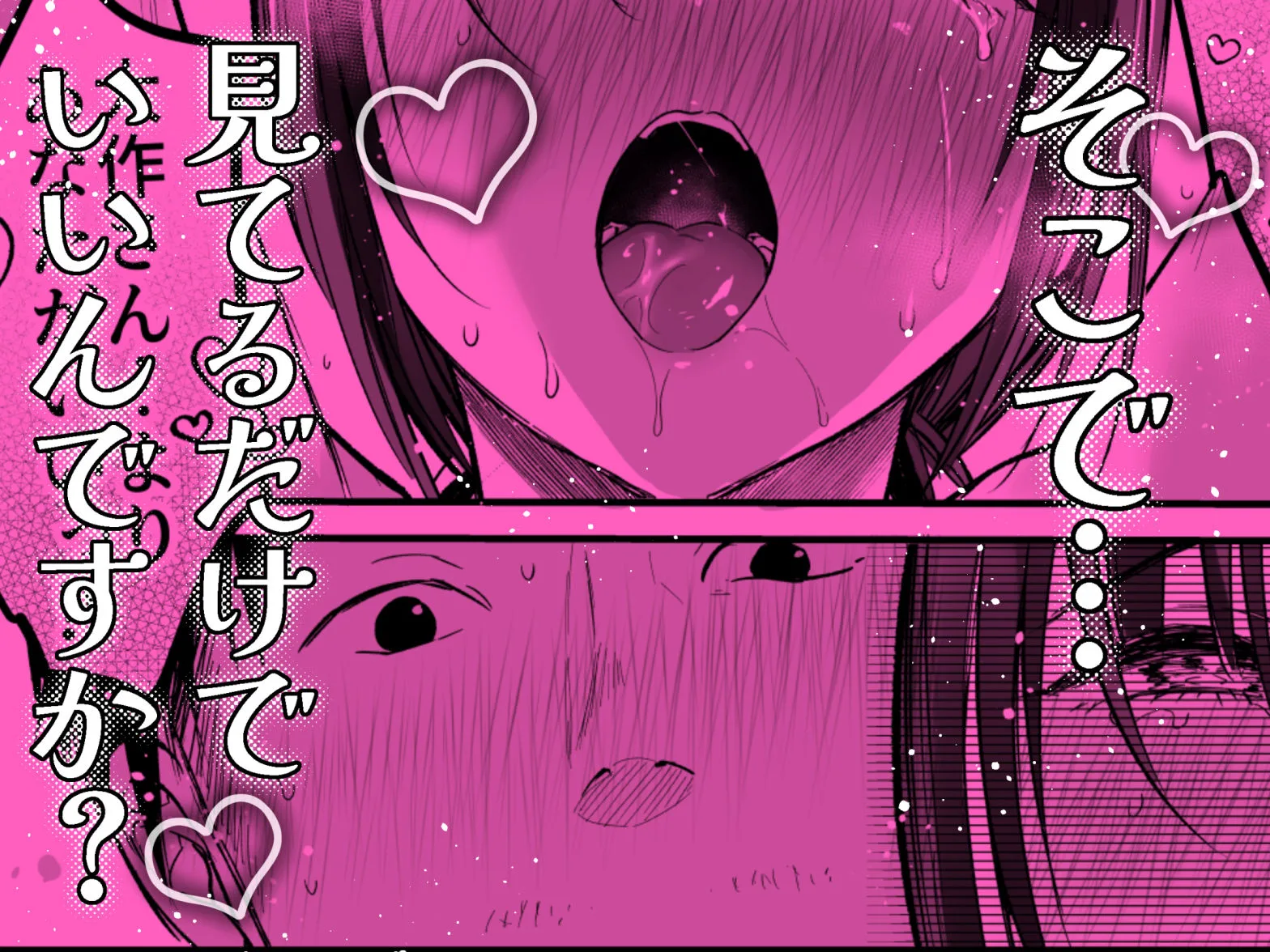 男ひとりバイク旅〜峠の蕎麦屋の若妻編〜 画像9