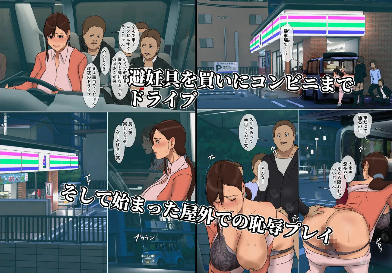 いけにえの母5 画像3