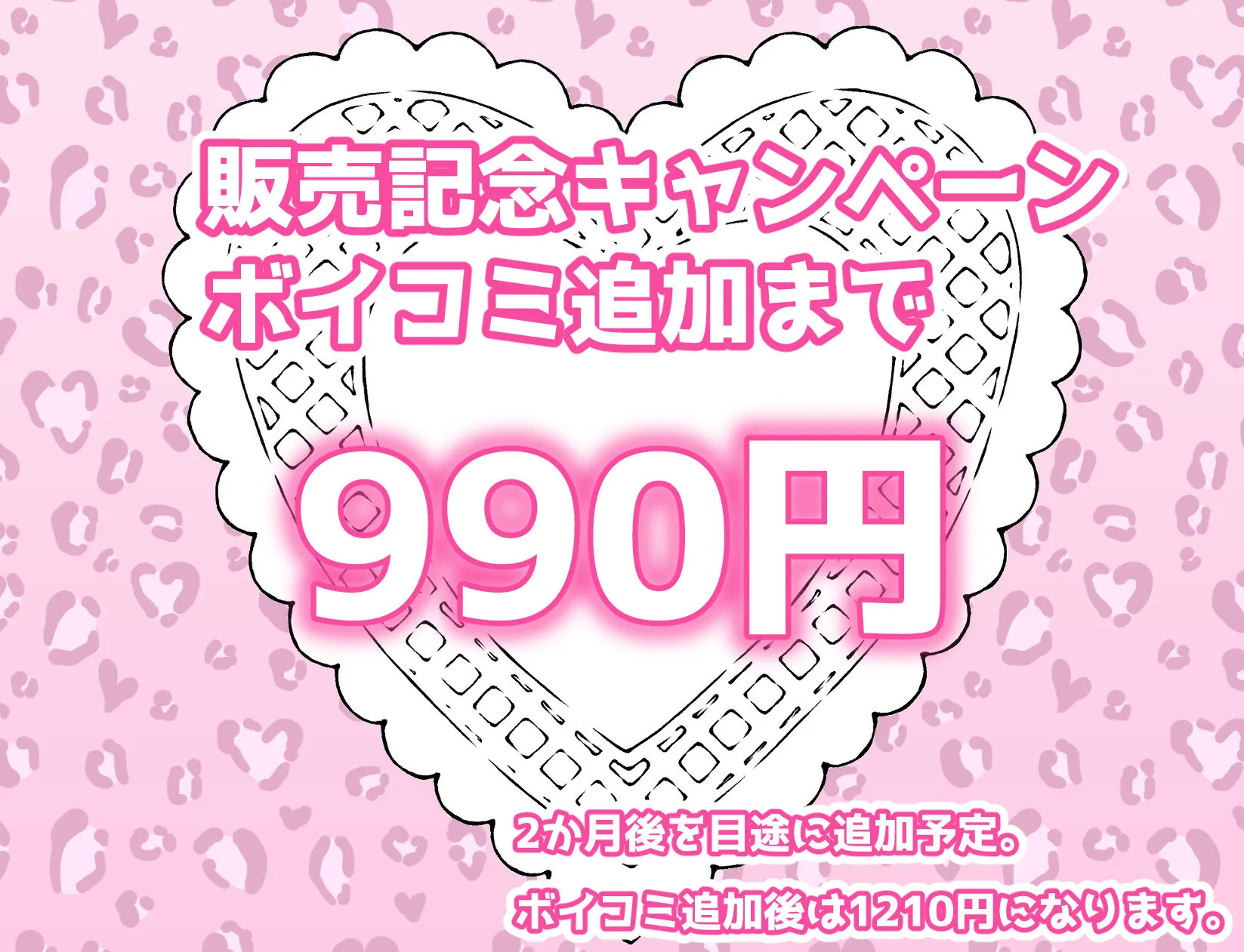 家出ギャルを拾ったらハーレムになった話4 画像10