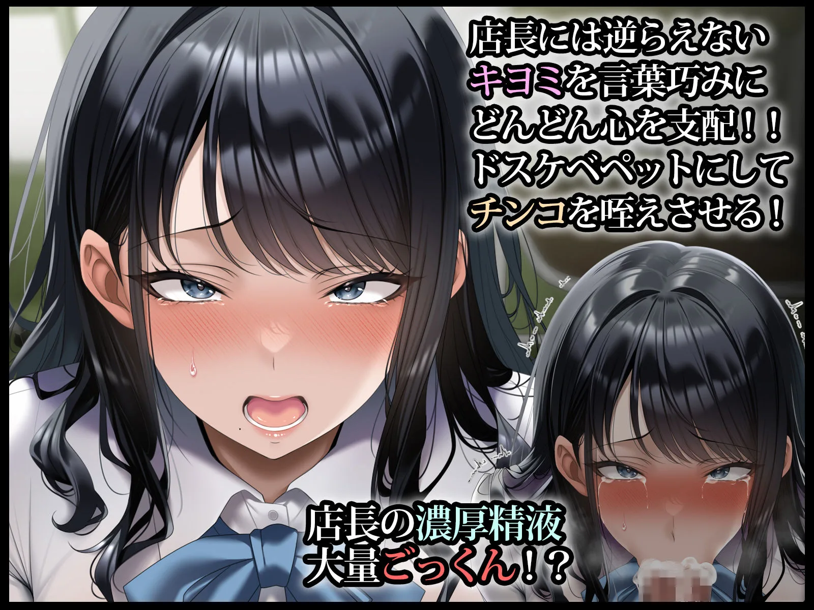 真面目な風紀委員長をバニーにして孕ませた話 画像3