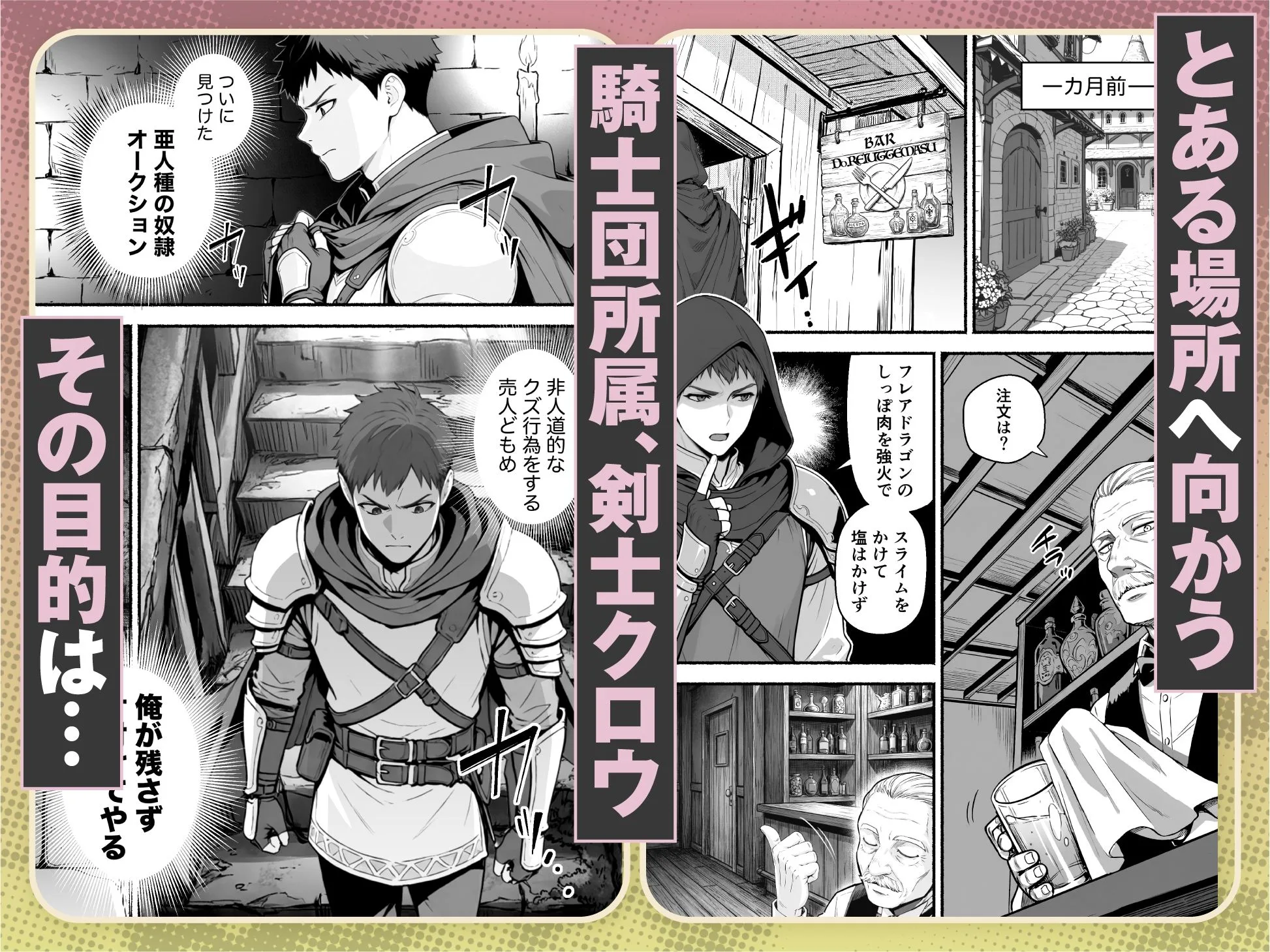 元奴●獣人ちゃんはご主人様と毎日えっちがしたい! 画像1