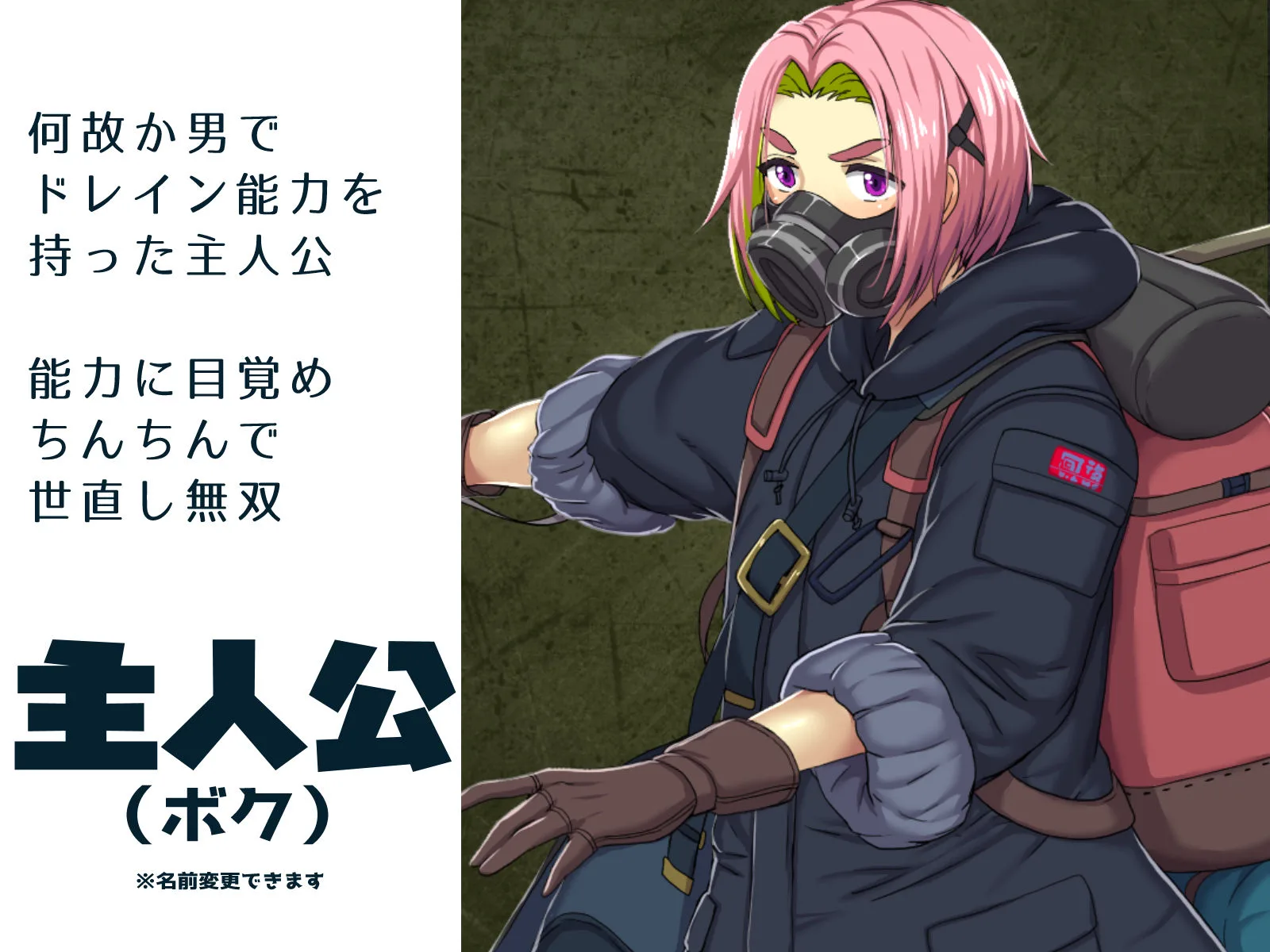 【ちんちん無双】悪女達が力で支配する世界でちんぽドレイン！寝技に持ち込めば勝確定 画像8