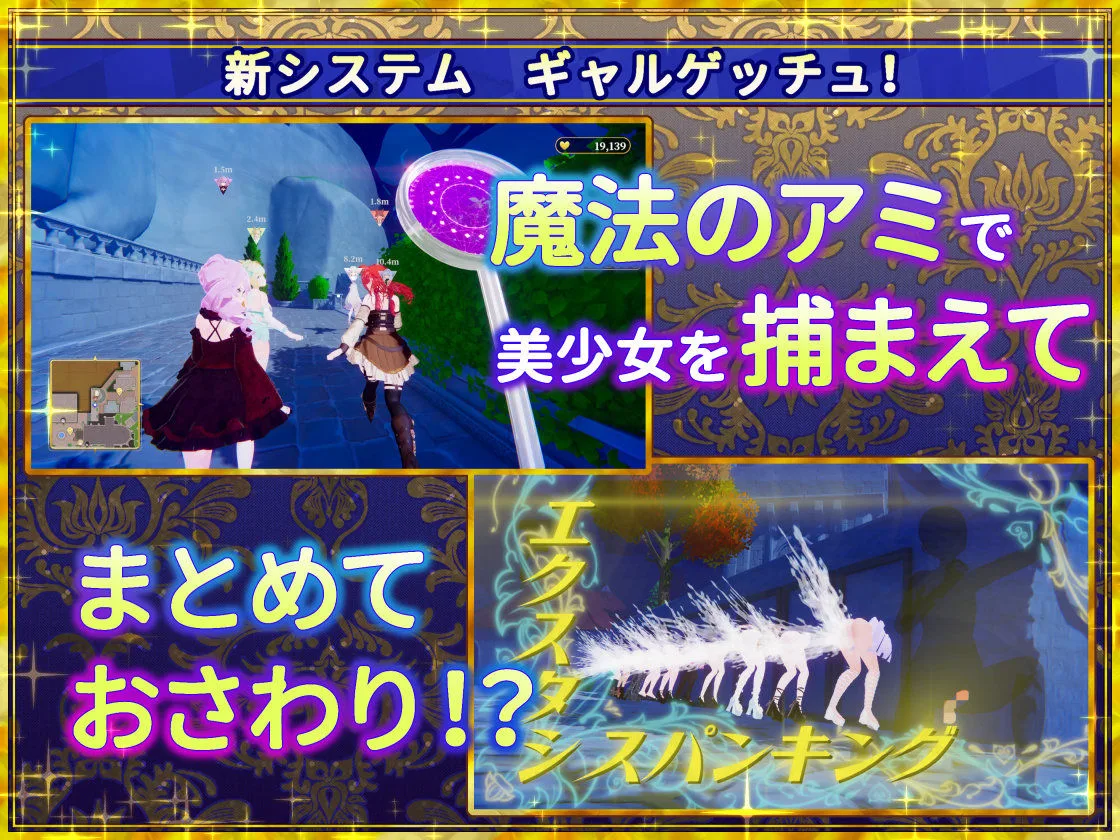 偽世界樹の巫女〜街中おさわり放題&エロトラップでギャルゲッチュ〜 画像3