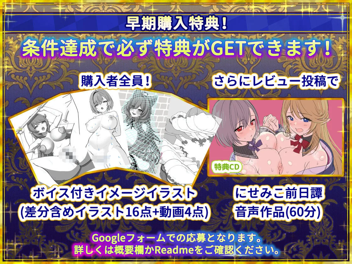 偽世界樹の巫女〜街中おさわり放題&エロトラップでギャルゲッチュ〜 画像10