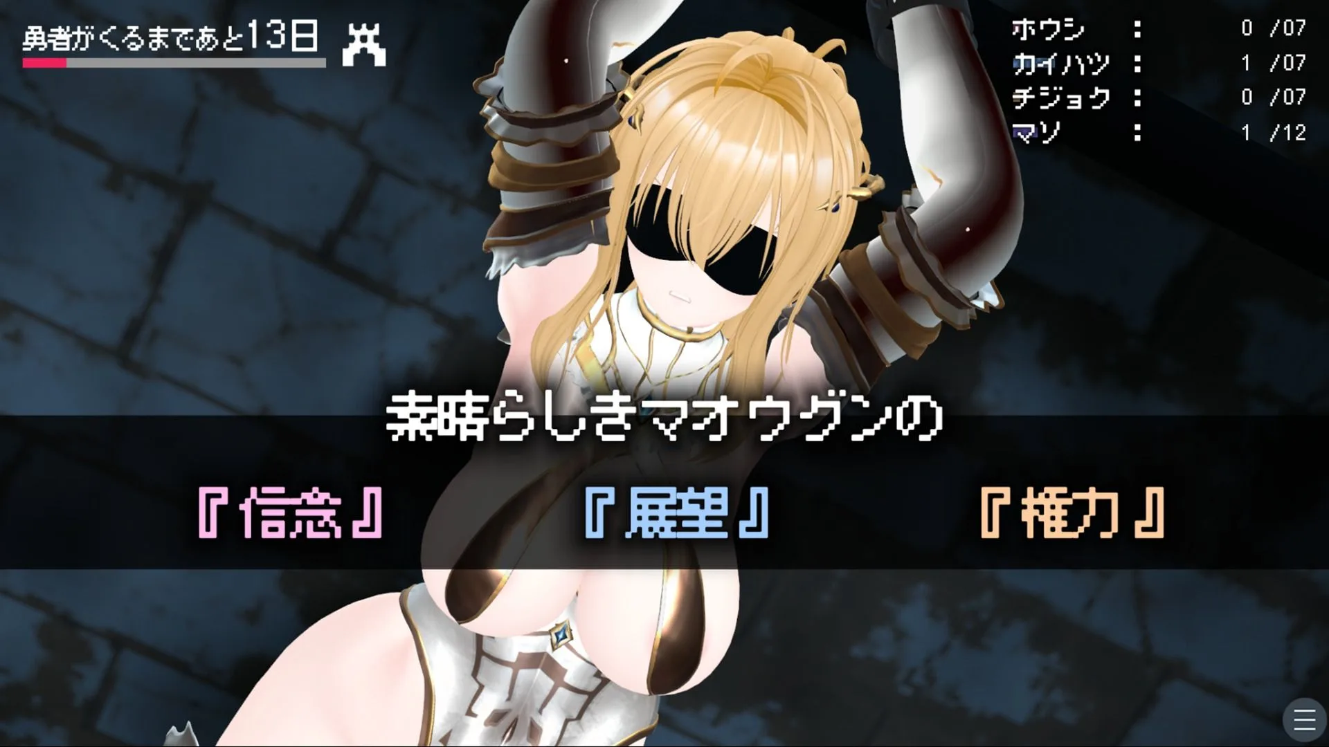 【CV:涼貴涼、篠守ゆきこ、春乃つくし】聖騎士を捕まえた！【魔王軍洗脳シミュレーション】 画像6
