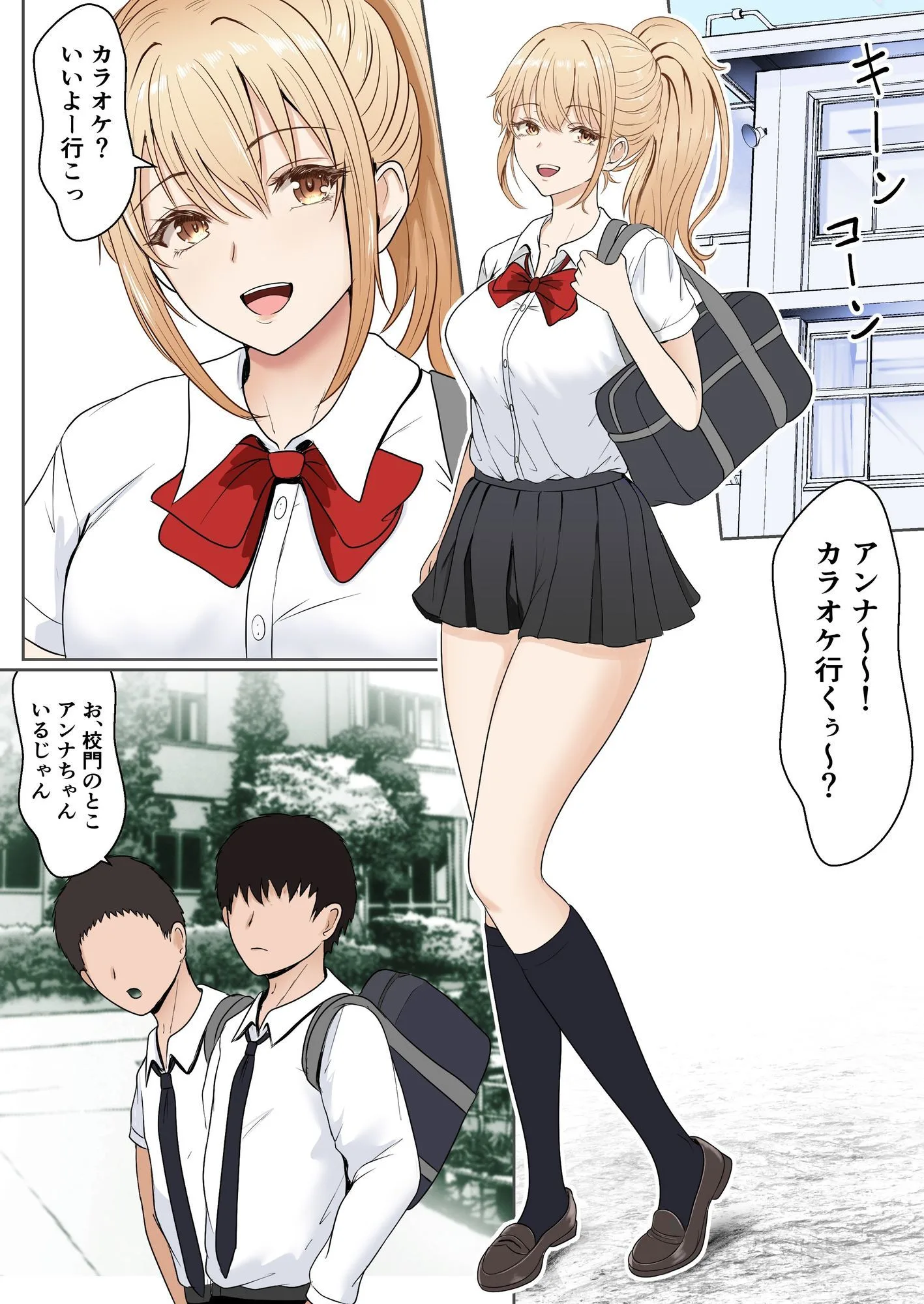 義妹アンナシリーズ総集編（フルカラー） 画像3