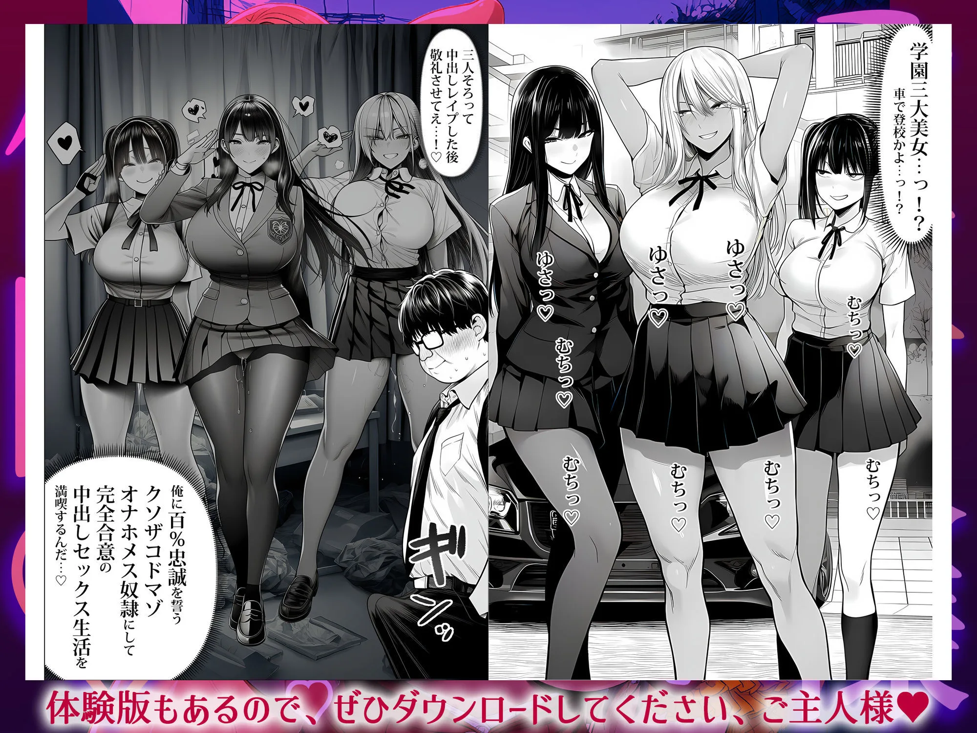 ご主人様催● 画像2