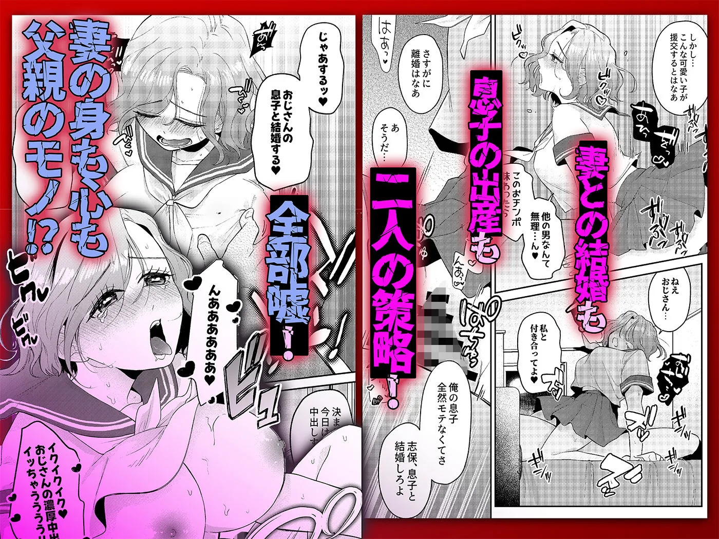 NTRレター 画像4