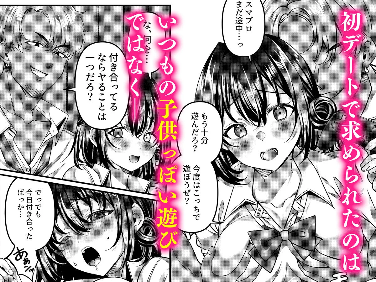 「わたし、女っぽくないってよく言われるんだ(笑)」っていうヤツのメス顔エロくね? 画像4
