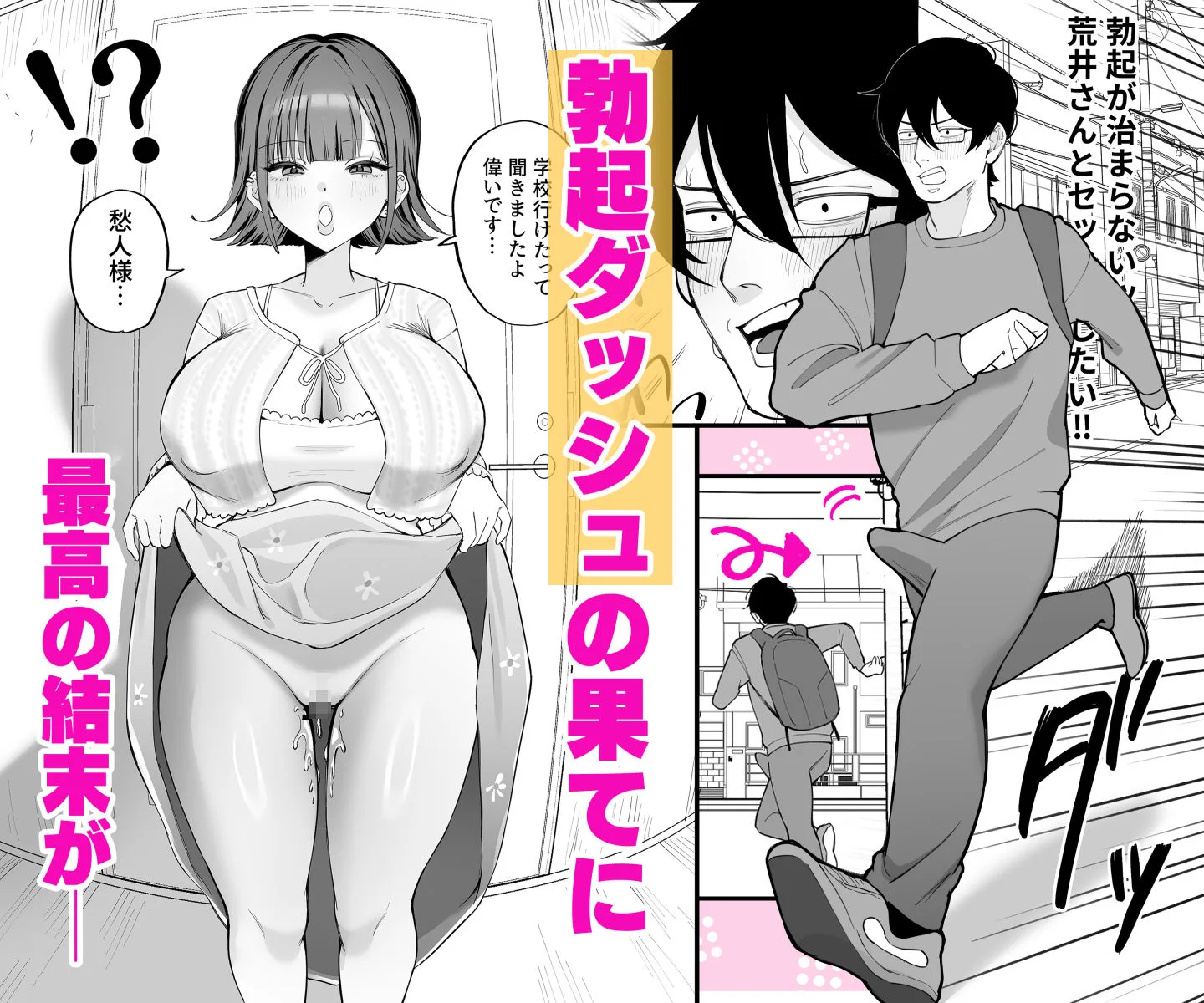 ダウナーメイドが下の世話もしてくれるって 画像7